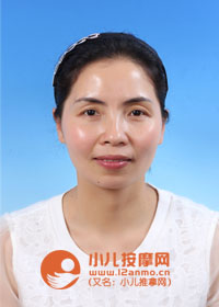 達州小兒推拿