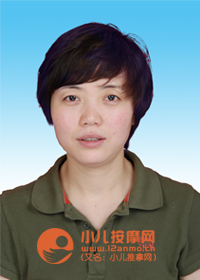 西安小兒推拿