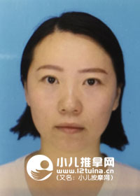 中山小兒推拿