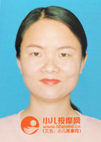 昆明小兒推拿師李丹