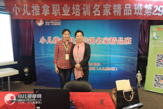 寧夏小兒推拿師李彤
