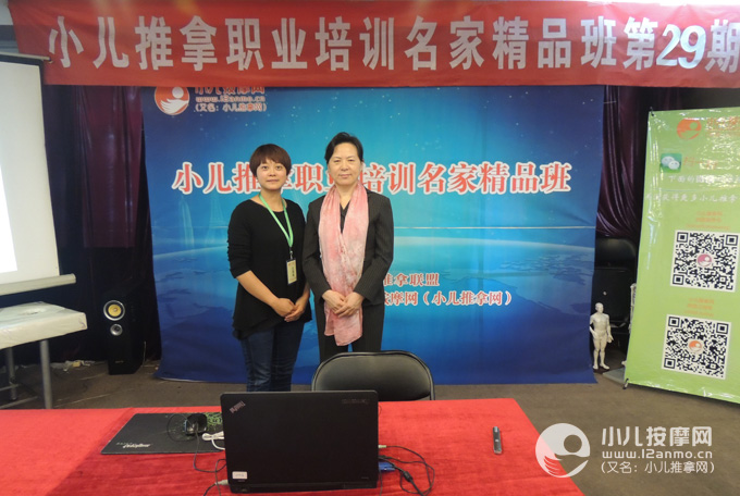 克拉瑪依小兒推拿