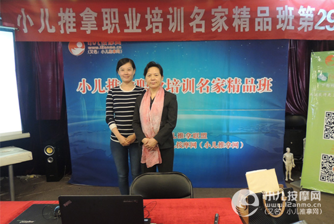 鎮(zhèn)江小兒推拿師朱悅