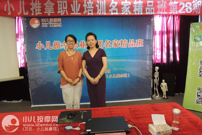 上海小兒推拿師王姝妹