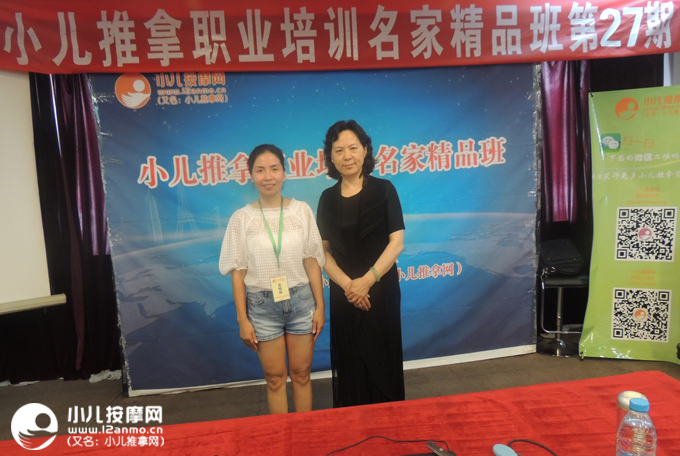達州市小兒推拿師田恒玲