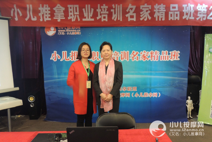 玉溪市小兒推拿師惠紅錦