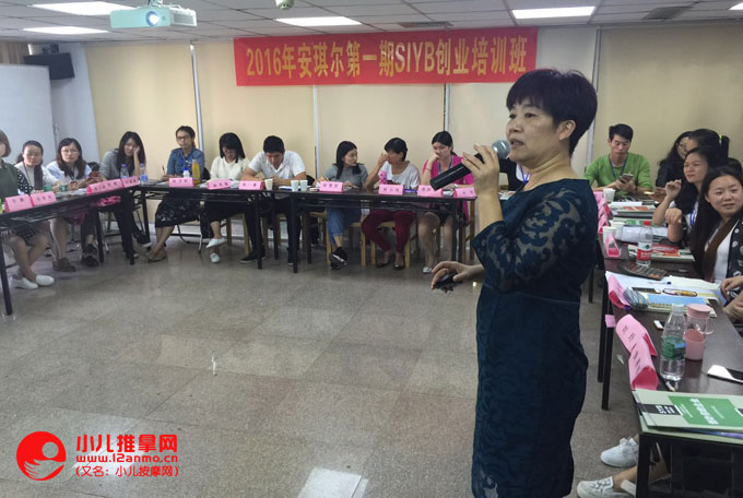 福州小兒推拿