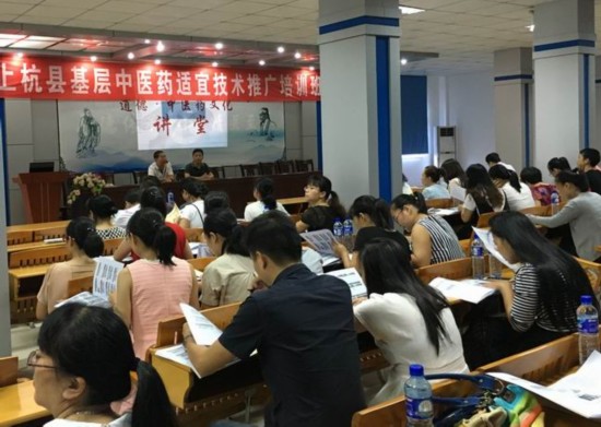 上杭縣舉辦小兒推拿