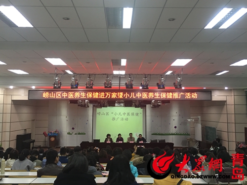 嶗山小兒推拿培訓
