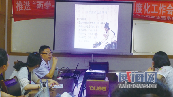 威海小兒推拿醫生于郎平
