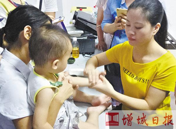 增城小兒推拿講座活動