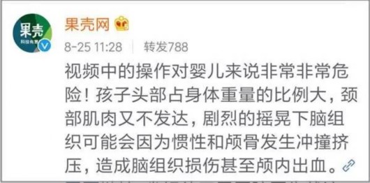 小兒推拿與腦癱