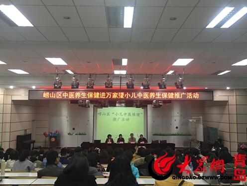 青島小兒推拿培訓(xùn)