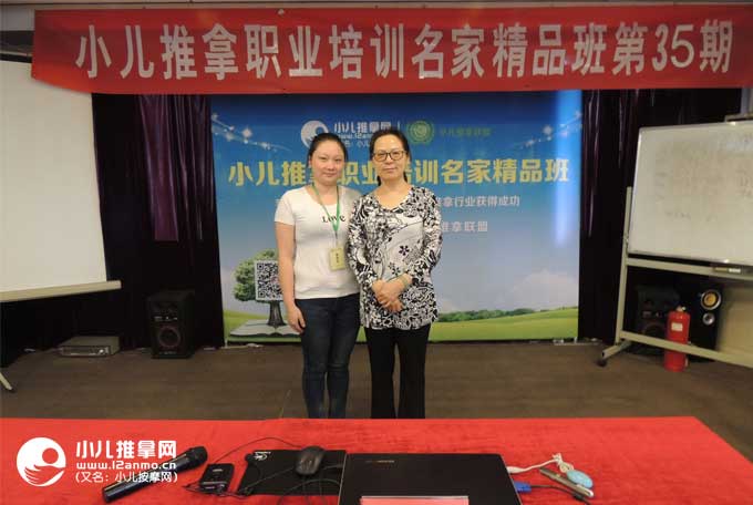 宜賓市翠屏區小兒推拿指導點