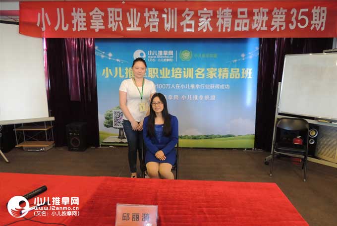 宜賓小兒推拿