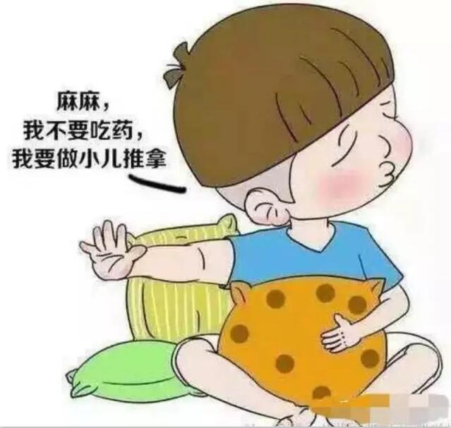 館陶小兒推拿