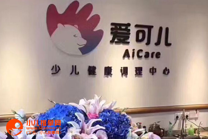 深圳小兒推拿