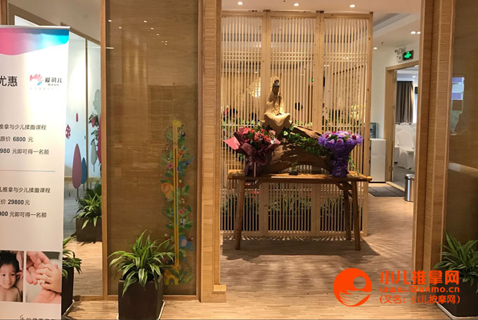 深圳小兒推拿培訓
