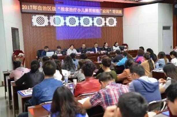 新疆小兒推拿培訓