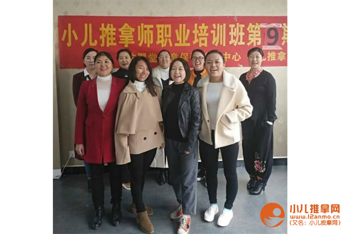昆明小兒推拿培訓(xùn)