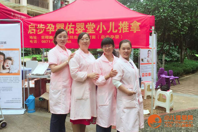 昆明小兒推拿培訓(xùn)