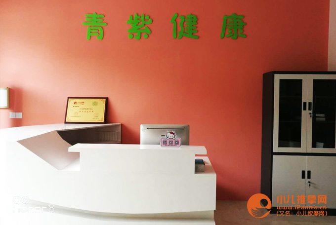 嘉興小兒推拿