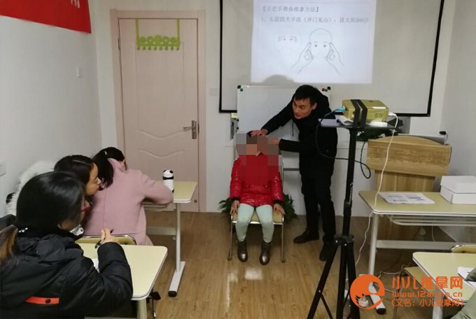 嘉興小兒推拿