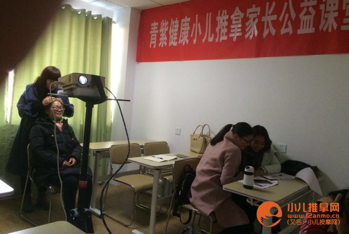 嘉興小兒推拿