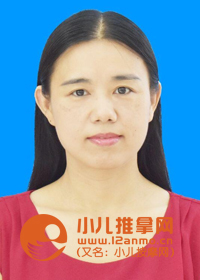 成都小兒推拿師陳萍