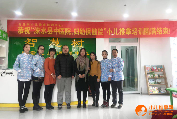 邢臺小兒推拿培訓