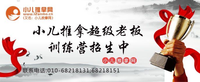 門店運(yùn)營(yíng)