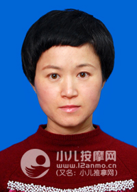 金華小兒推拿講師方莉