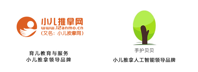 手護貝貝、小兒推拿網LOGO