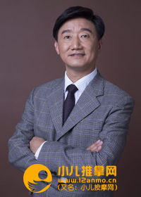 北京中醫藥大學于天源教授
