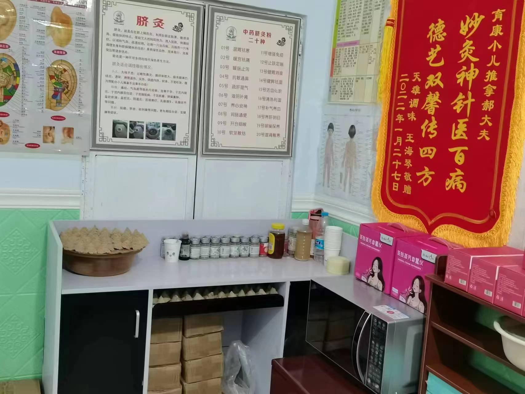 準(zhǔn)格爾旗育康小兒調(diào)養(yǎng)堂 準(zhǔn)格爾旗育康小兒調(diào)養(yǎng)堂